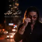 الجيش: معلومات مغلوطة ومضلّلة