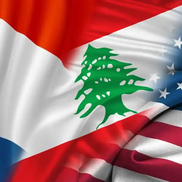 هل يستميل لبنان فرنسا وأميركا في التّفاوض؟