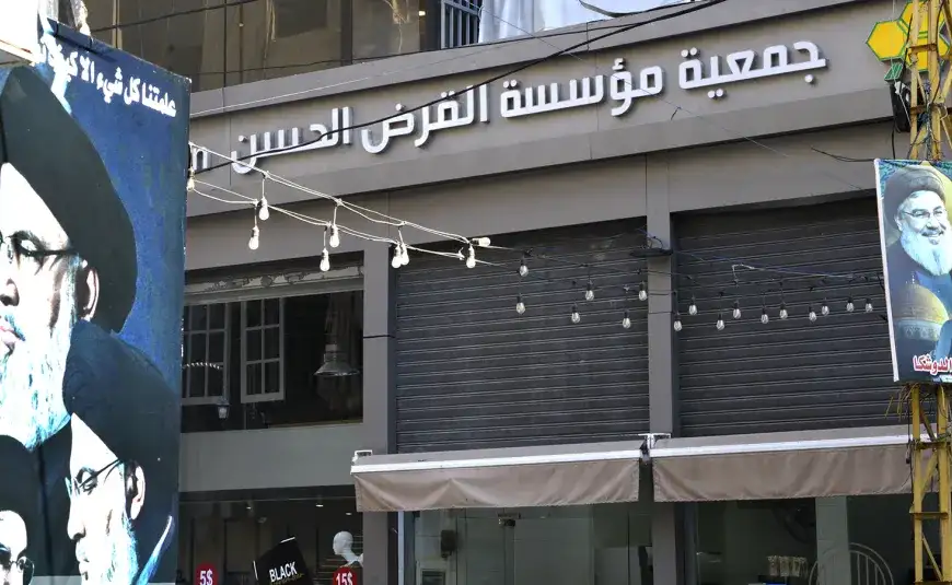 “جود” بدل “القرض الحسن”: إعادة تشكيل الذراع المالي…