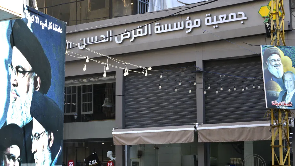 معهد “ألما”: تفكيك الحزب يجب أن يطال نشاطه المالي