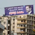 2026: أزمة دولار ولا انتخابات نيابيّة