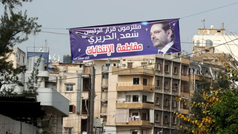 “المستقبل” على مفترق ويدرس حظوظه في الانتخابات