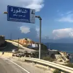 «الميكانيزم» أمام «استحالتين»: إحياء «هدنة 49».. وتشكيل «المجلس الملّي»