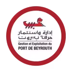 توضيح من إدارة مرفأ بيروت