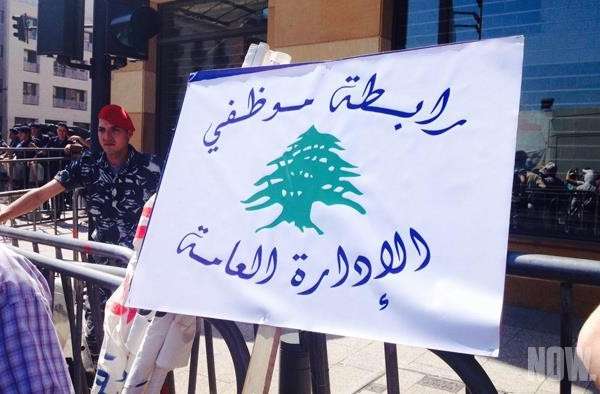 رابطة موظفي الإدارة العامة أعلنت التوقف عن العمل&hellip;