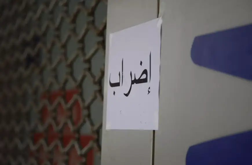 ما بعد اليوم لن يكون كما قبله، روابط&hellip;