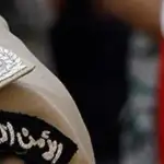 “الأمن العام” يحذّر من موقع إسرائيلي: انتبهوا