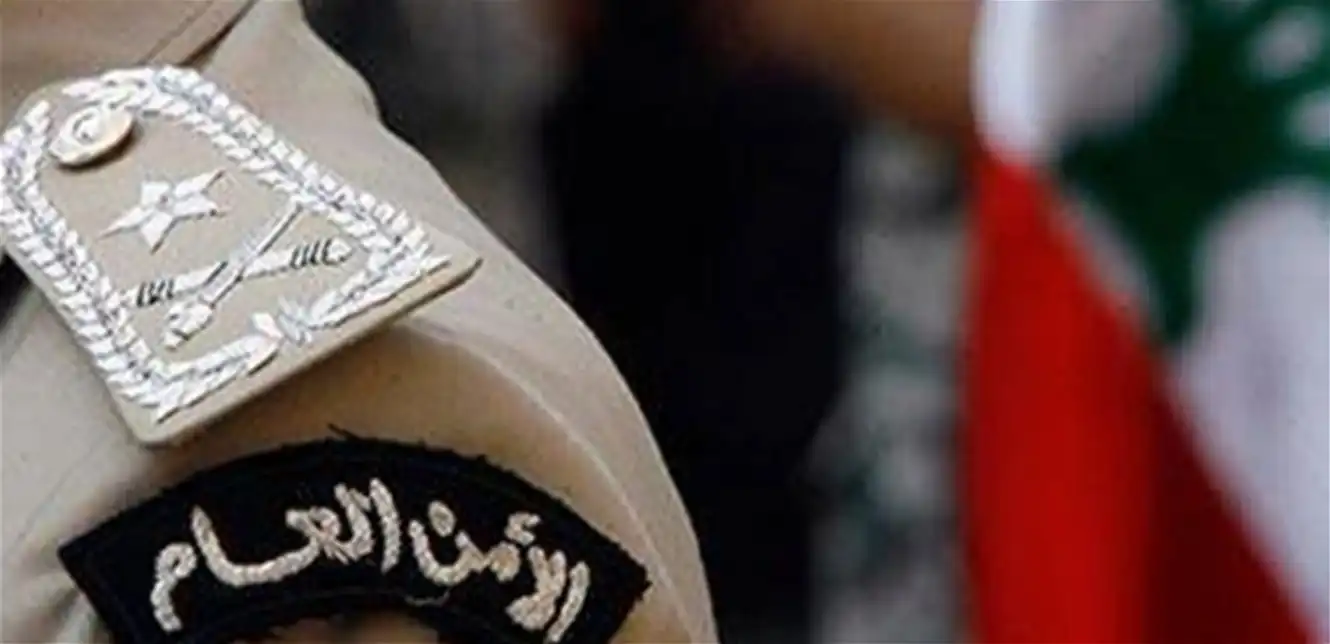 الامن-العام-1