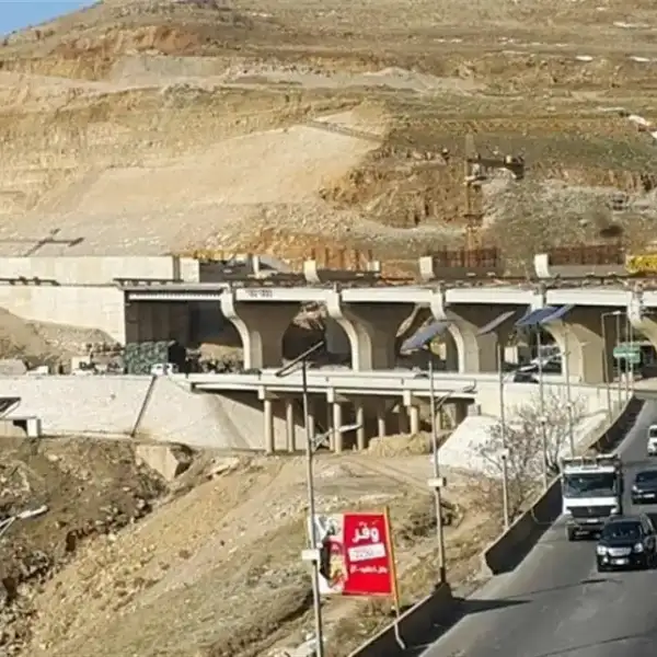 الأوتوستراد العربي ونفق ضهر البيدر: 60 عاما من&hellip;