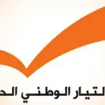 الحلو: رفض “الحزب” تسليم سلاحه يبقي البلاد في مجاهل القرون الوسطى