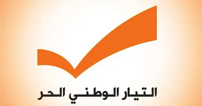 التيار الوطني