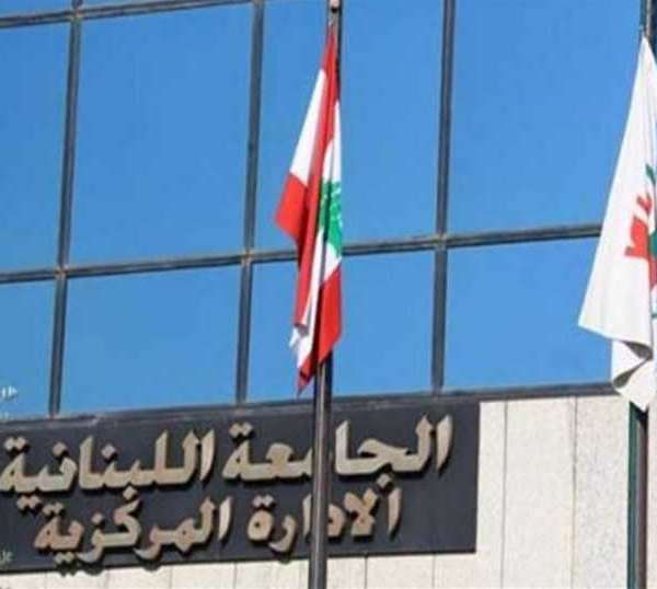 متعاقدو اللبنانية يلوّحون بالإضراب