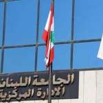 الجيش: تدابير أمنية استثنائية في عيدي الميلاد ورأس السنة