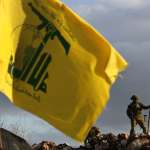 “حزب الله”: تدنيس أحد الأميركيين للمصحف مشهد استفزازي ينضح بالكراهية والتحريض