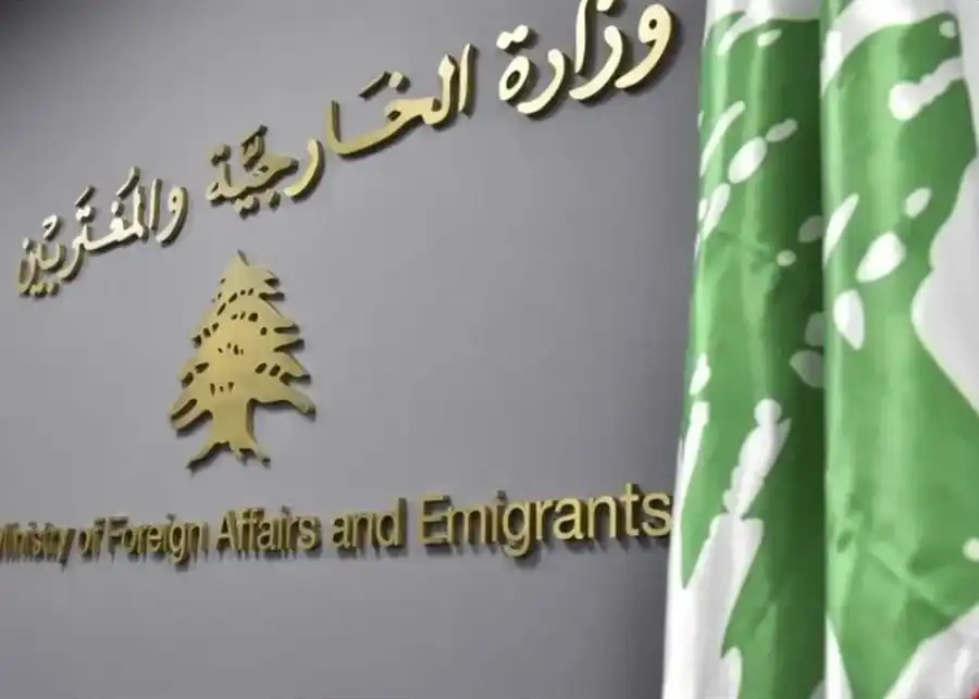 الخارجية-اللبنانية-1