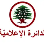 ميغا هيفا… مرحلة فنية مهمّة في حياة هيفاء وهبي