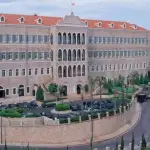 مذكّرة بالإقفال في عيديّ الميلاد ورأس السنة