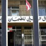 كركي: جدول جديد لأعمال طبيّة وزيادة التعويضات العائليّة للمضمونين