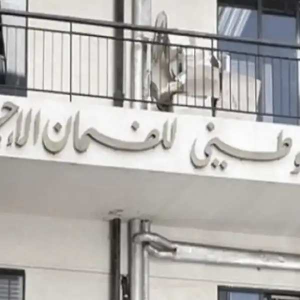 نقابة مستخدمي الضمان تمنح مهلة أسبوع قبل الإضراب…