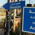 قنبلة صوتية على العديسة