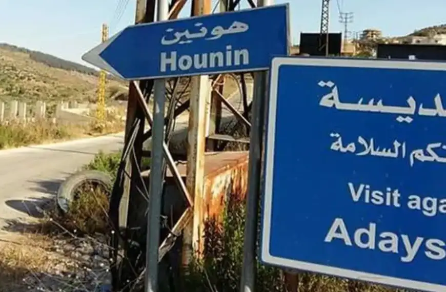 قنبلة صوتية على العديسة