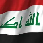 العراق: قرار تجميد الأموال يتعلق بالقاعدة وداعش فقط