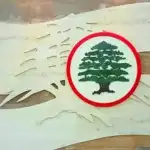 بعد هجوم سيدني.. بيان للقوات! ​