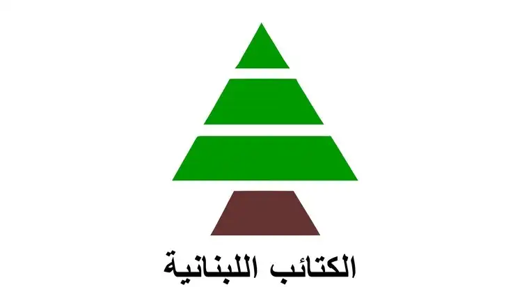“الكتائب”: تعيين كرم خطوة إيجابية ولبنان أمام لحظة…