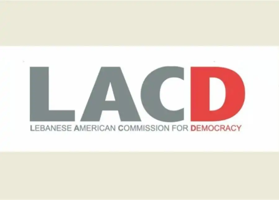 اللبنانية-الاميركية-الديمقراطية