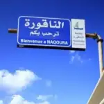 المفاوضات تمهّد الطريق للتدخّل الدولي المباشر