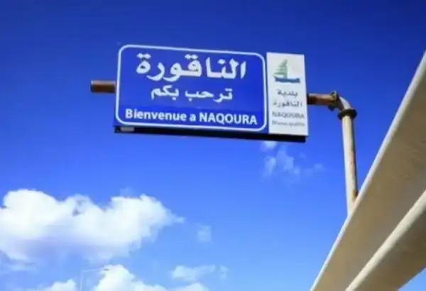 المفاوضات تمهّد الطريق للتدخّل الدولي المباشر