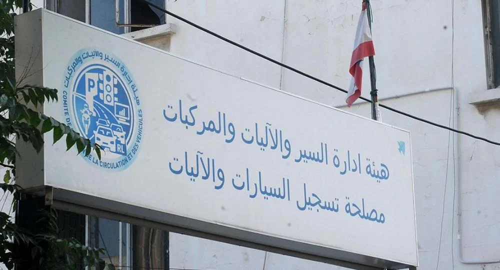 عن حقيقة المواعيد الإلكترونيّة، توضيحٌ من النافعة