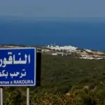 بدء إجتماع الميكانيزم في رأس الناقورة