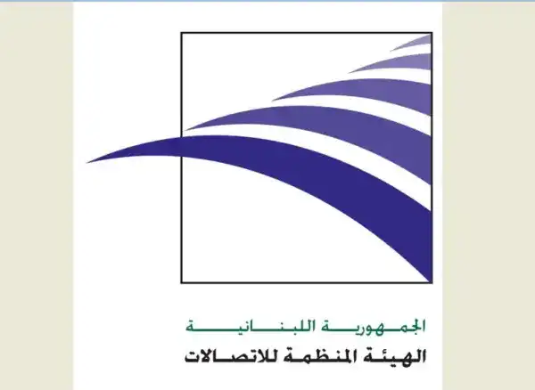 الهيئة المنظمة للاتصالات تنشر نظامَين في الجريدة الرسمية