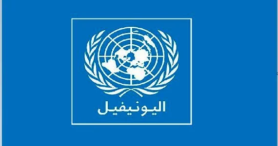 اليونيفيل تسلم الجيش حقل ألغام تم تطهيره في بليدا