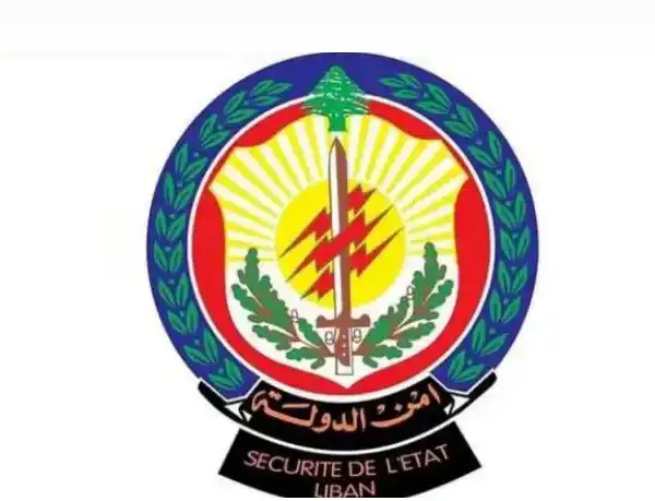 في صبرا… ضبط أحذية تحتوي على ملصقات إسرائيليّة