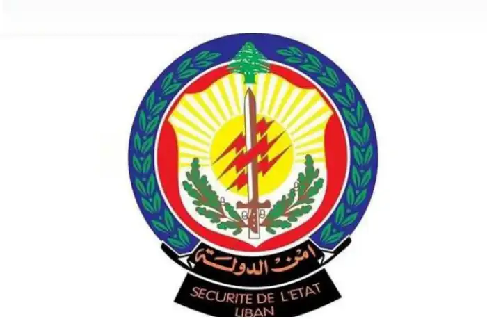 في صبرا… ضبط أحذية تحتوي على ملصقات إسرائيليّة