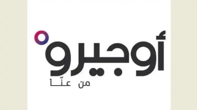 أوجيرو: عطل في سنترال البازورية