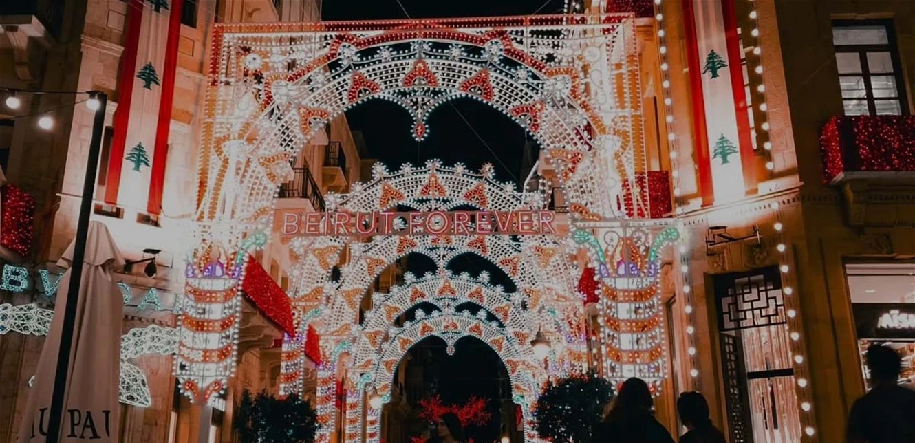 بيروت زينة العيد