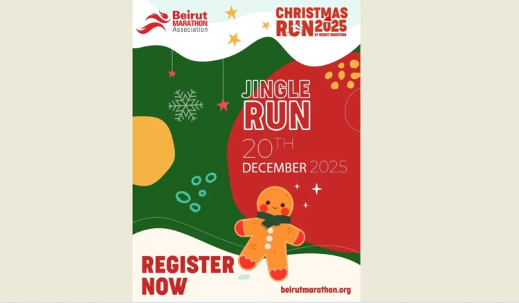 بيروت ماراتون: سباق الميلاد في موعده السبت
