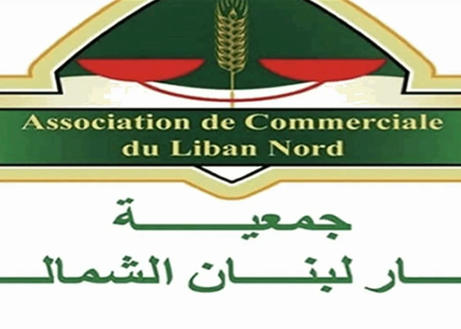 تجار لبنان الشمالي