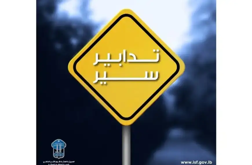 تدابير سير على أوتوستراد المسيلحة – البترون