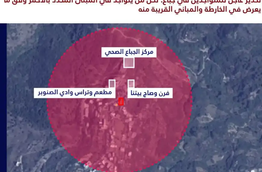 الجيش الإسرائيلي يهدد بقصف أبنية في الجنوب