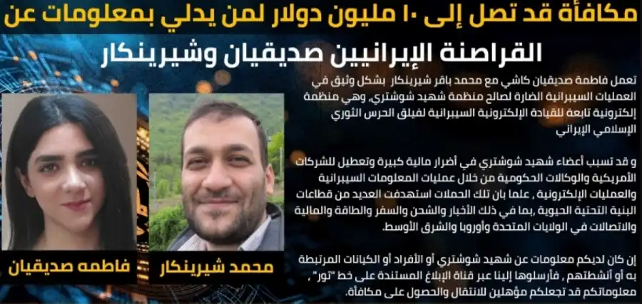 ثنائي-قرصنة