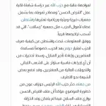 يوم القيامة… حزب الله يتأهّب لــ السيناريو الأسود