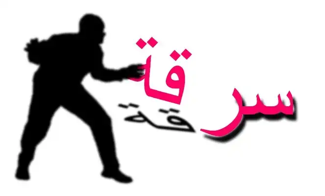 بالفيديو- موجة سرقات غير مسبوقة في الضاحية