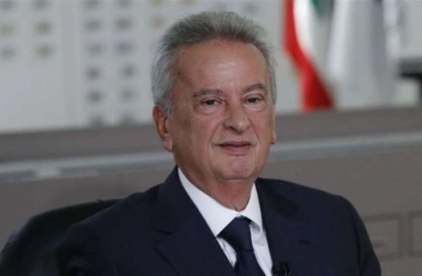 هل يعود رياض سلامة الى السجن؟