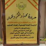 هزيمة: الحل بتدخل أميركي لفرض السلام… او الحـ  ـرب