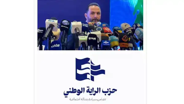 تغيير اسم البعث الى حزب الراية الوطني