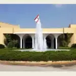 جلسة لمجلس الوزراء الاثنين في قصر بعبدا لمناقشة مشروع قانون الانتظام المالي واسترداد الودائع